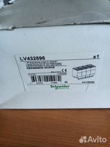 Schneider Electric LV432596 1 длин.клем.загл