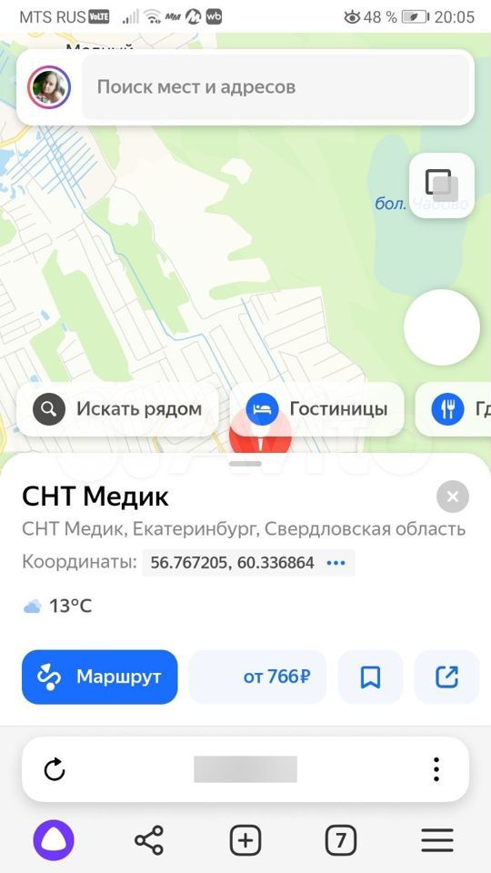 Участок 8,3 сот. (СНТ, ДНП)