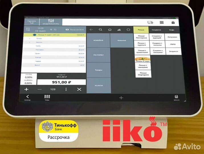 Айко автоматизация ресторана с гарантией, iiko