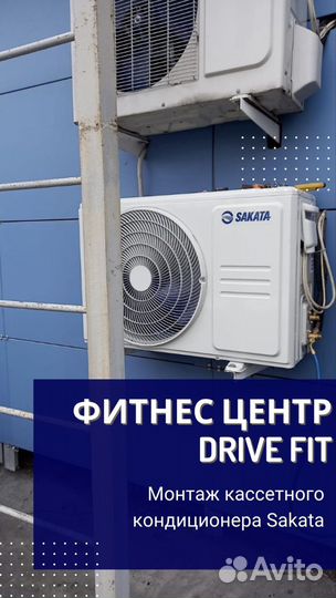 Кассетный кондиционер с монтажом качественно