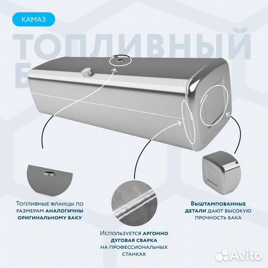 Алюминиевый топливный бак на 650л (560х640х2020)