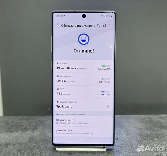 Samsung Galaxy Note 10+, 12/256 ГБ