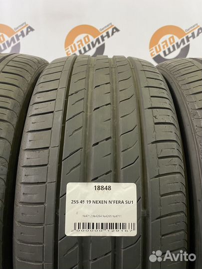 Nexen N'Fera SU1 255/45 R19