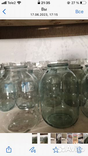 Банка стеклянная 3л