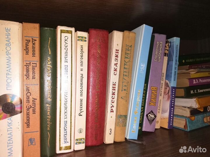 Книги 50 100 150 200