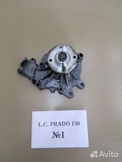 Помпа водяная Land Cruiser Prado 150 3.0TDI