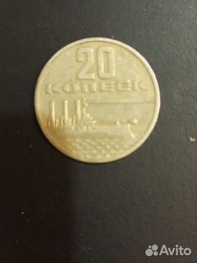 Монеты СССР