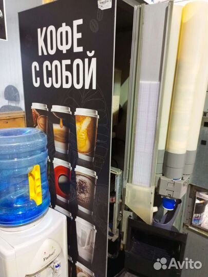 Кофейный автомат