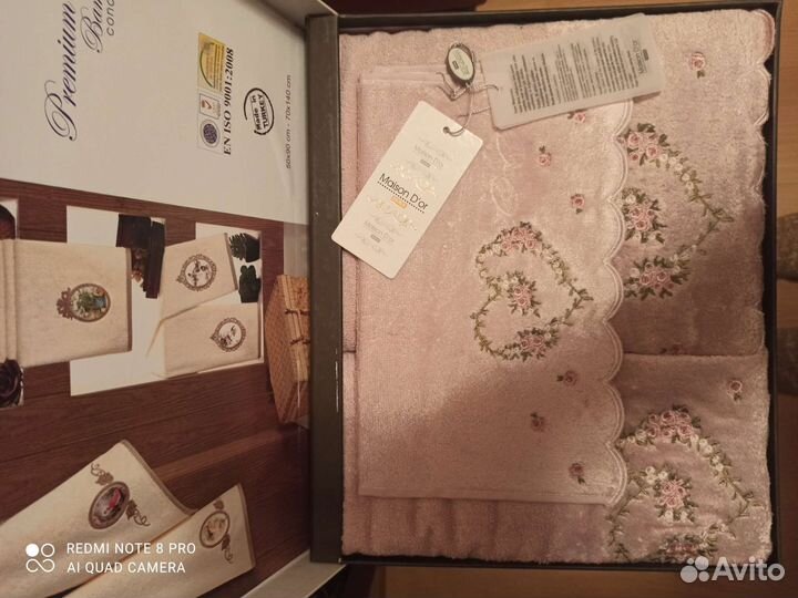 Комплект полотенец