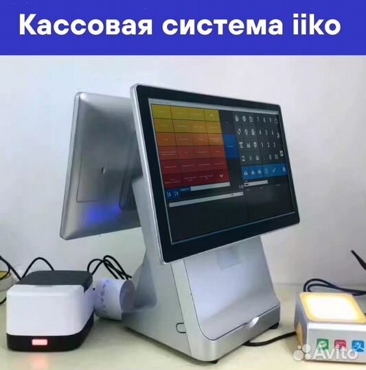 Айка (iiko) оборудование для кафе