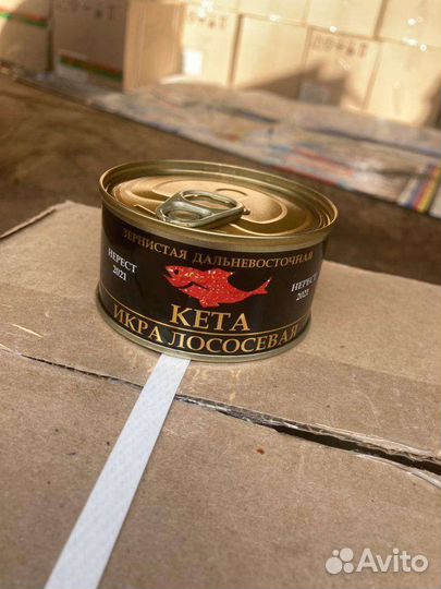 Икра красная оптом