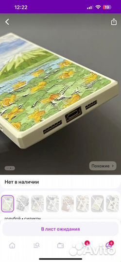 Чехлы на iPhone 12 pro max