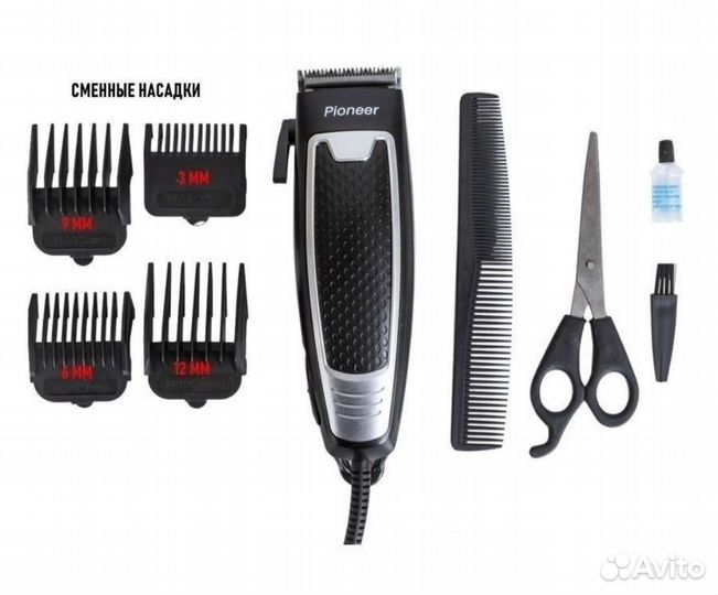 Набор для ухода за бородой