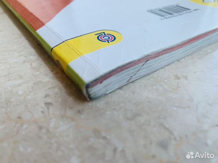 Учебник Русский язык 4 класс Канакина 2 часть