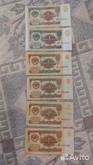 Банкноты СССР