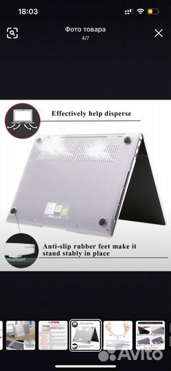 Защита для ноутбука huawei matebook D 14