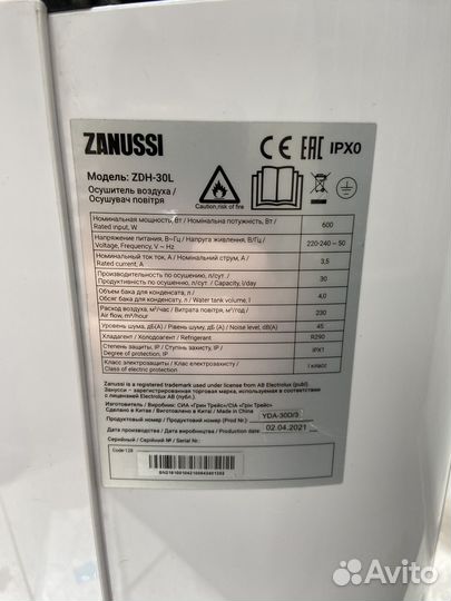 Осушитель воздуха zanussi zdh-30l (34630)