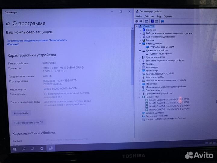 Игровой ноутбук Toshiba i5/4ядра/GT 525M/500gb
