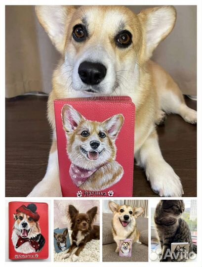 Ручная роспись кожаных обложек