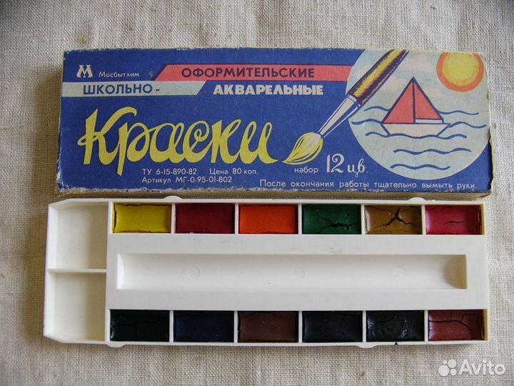 Акварельные краски, палитра из СССР и современные