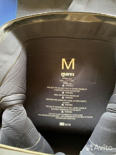 Сухой гидрокостюм Mares isodry PCN размер М(170см)