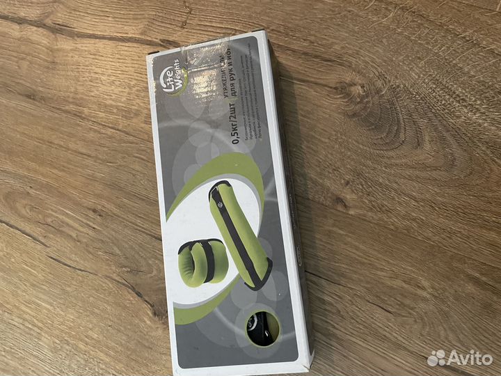 Утяжелители