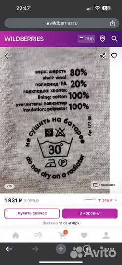 Шапка-шлем с ушками 54-56