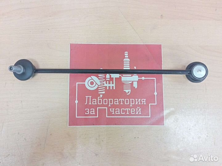 Стойка переднего стабилизатора Chery