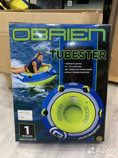 Водный баллон ватрушка тюбинг Obrien