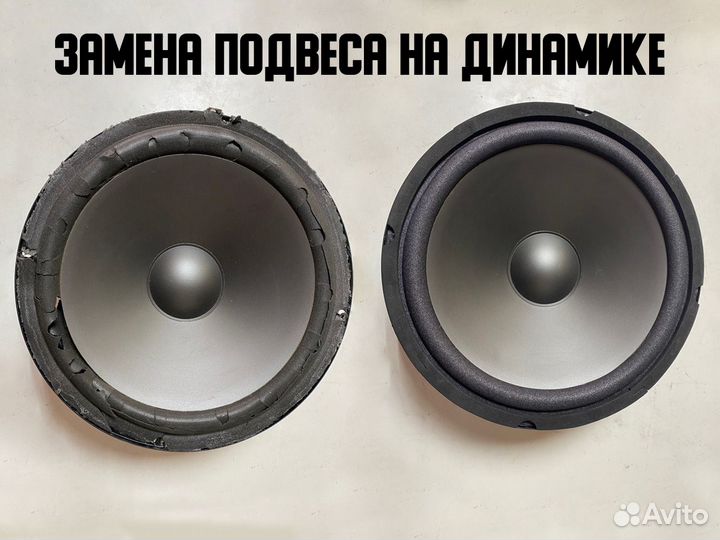 Ремонт усилителей звука TM8