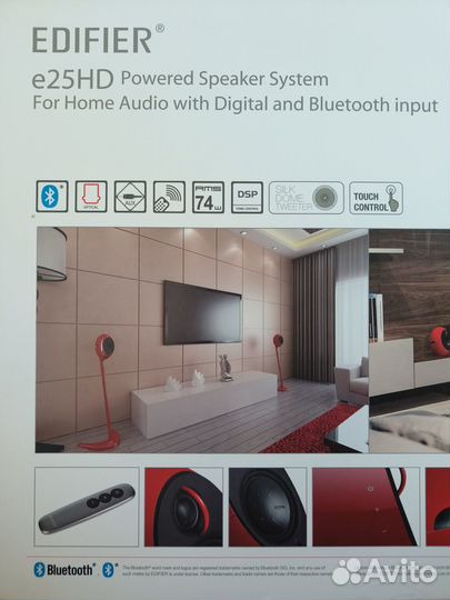 Edifier Eclipse e25HD Bluetooth