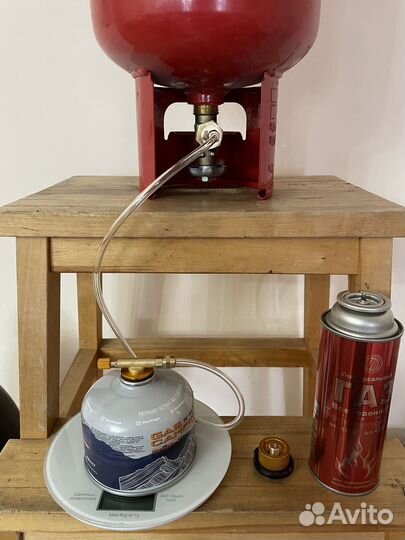 Заправочная станция для туристических балончиков