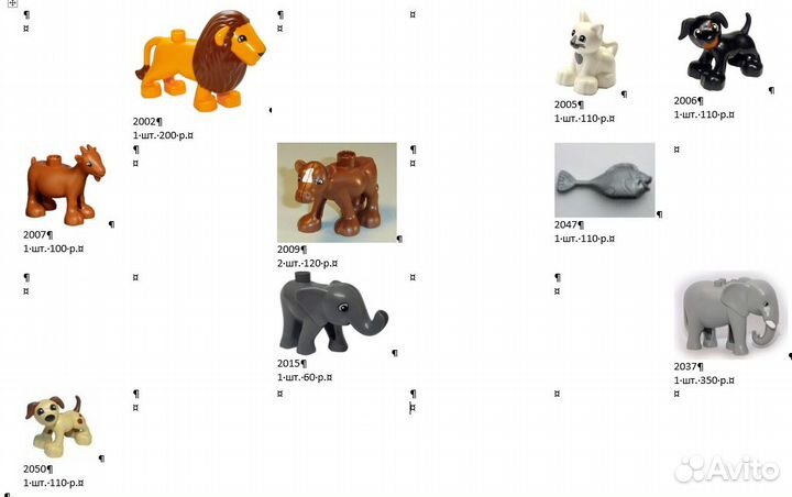 Lego duplo человечки, животные, детали, транспорт