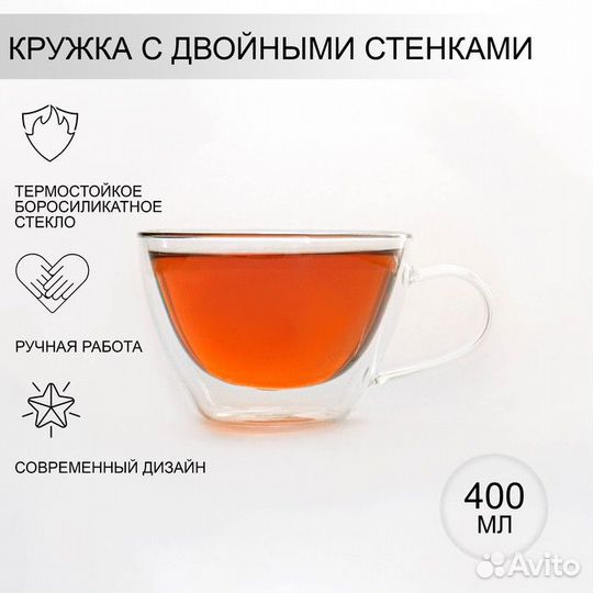 Кружка стеклянная с двойными стенками Magistro «Ли