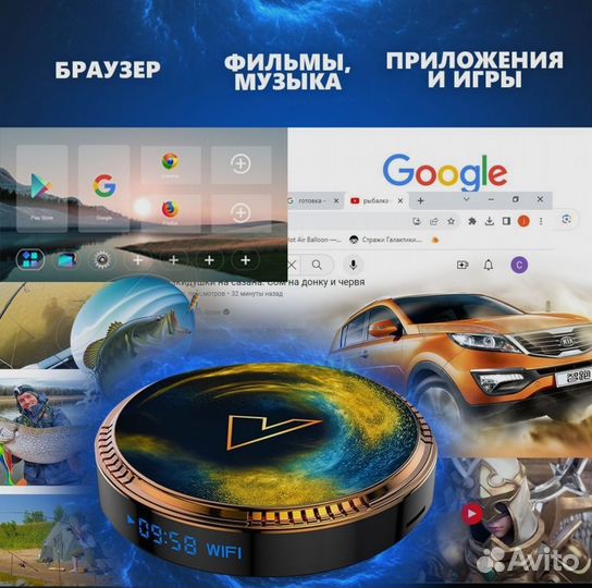 Андроид тв приставка