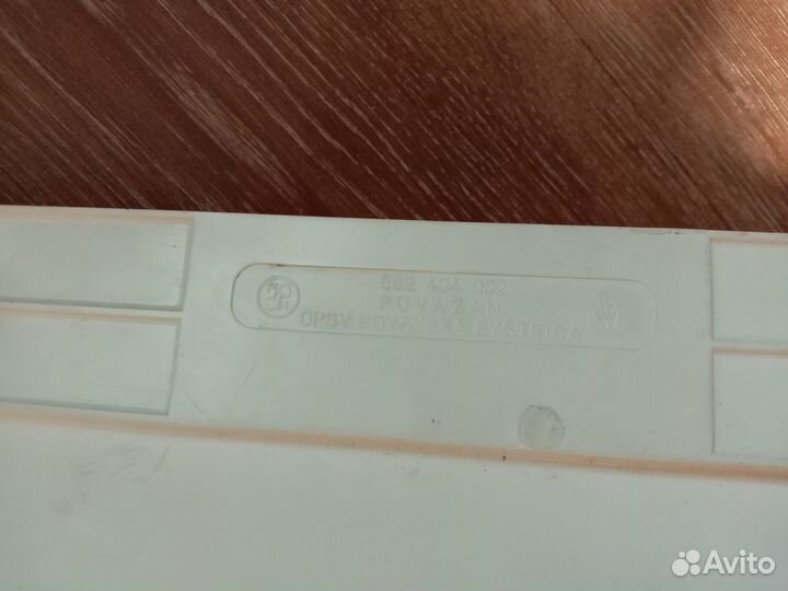 Знак аварийной остановки