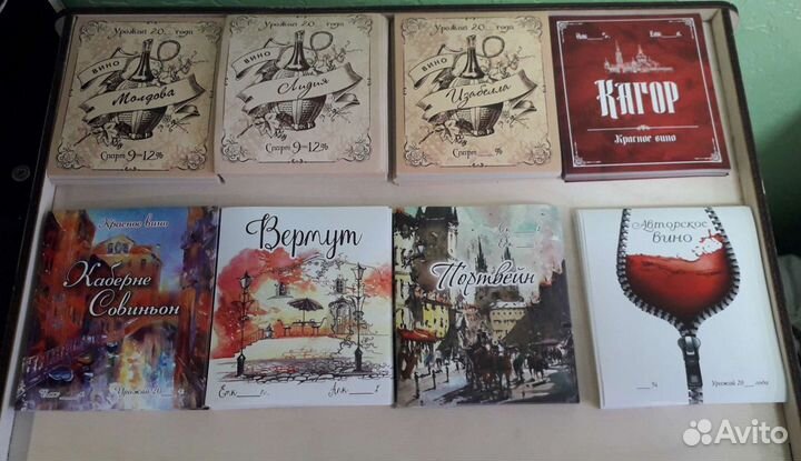 Этикетка для вина