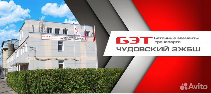 Подсобный рабочий