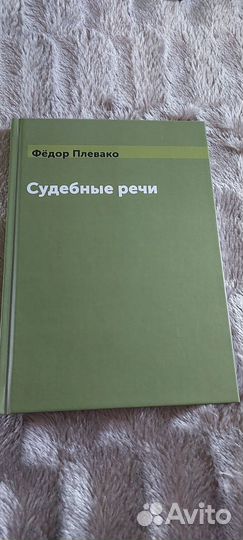 Учебники для студентов юридических