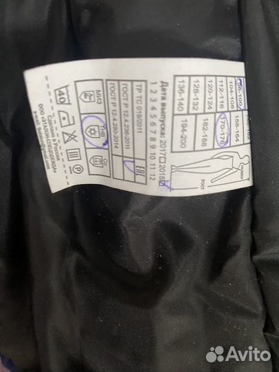 Рабочая одежда летняя 46 48