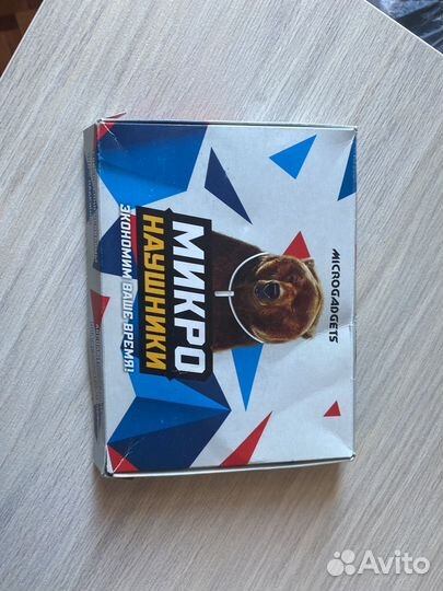 Микронаушник microgadgets