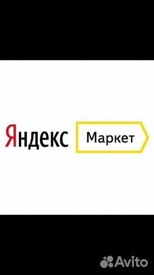 Требуется Администратор пункта выдачи заказов