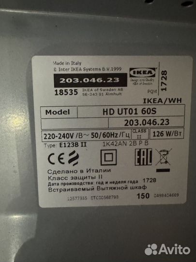 Вытяжка икеа 203.046.23