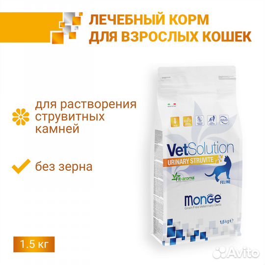 Vet Solution Dog Renal, 12кг