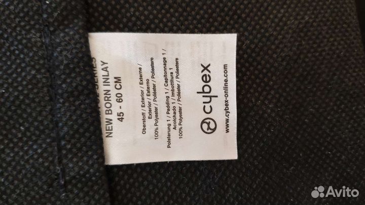 Вкладыш в автокресло новорожденных Cybex sirona