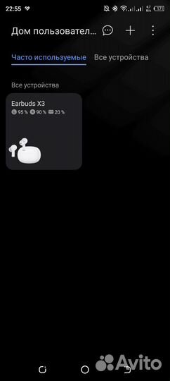 Беспроводные наушники honor earbuds x3