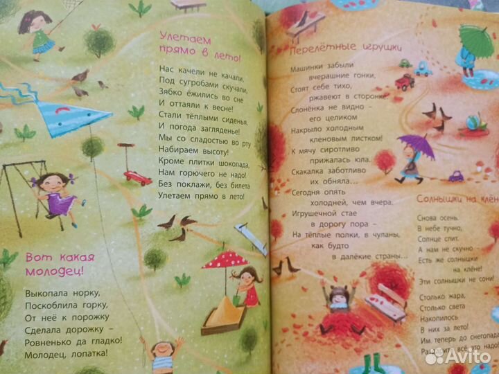 Энас книга набор книг