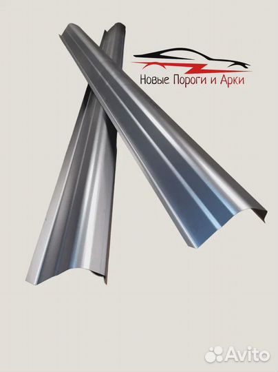 Кузовные арки и пороги Ремонтные арки и пороги