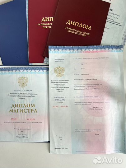 Психолог