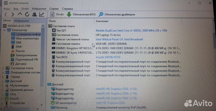 Ноутбук HP Laptop 15-bs1xx